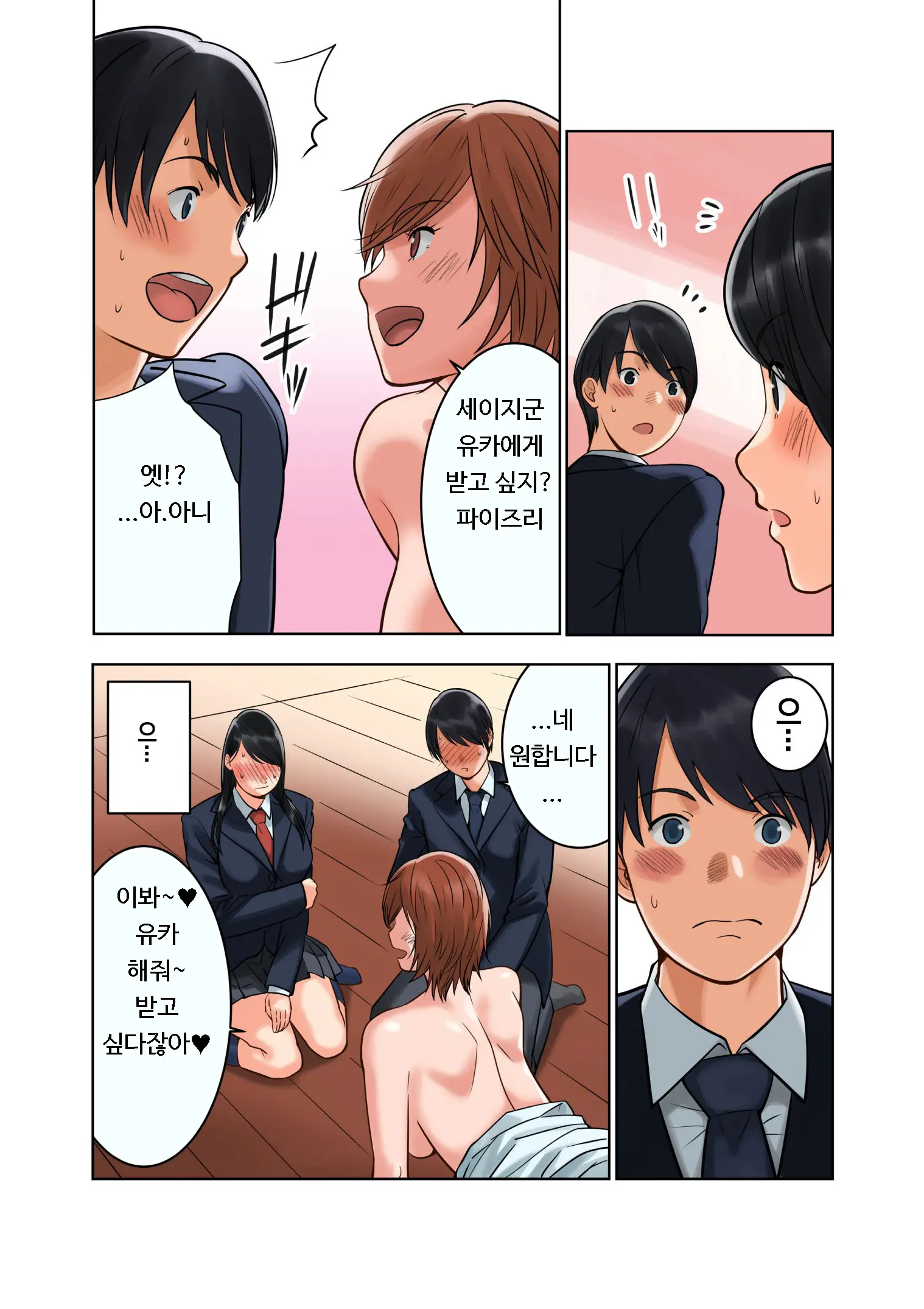 웹툰 이미지 31