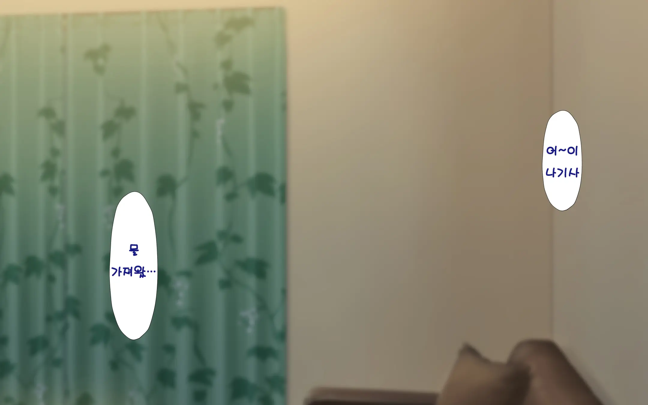 웹툰 이미지 98