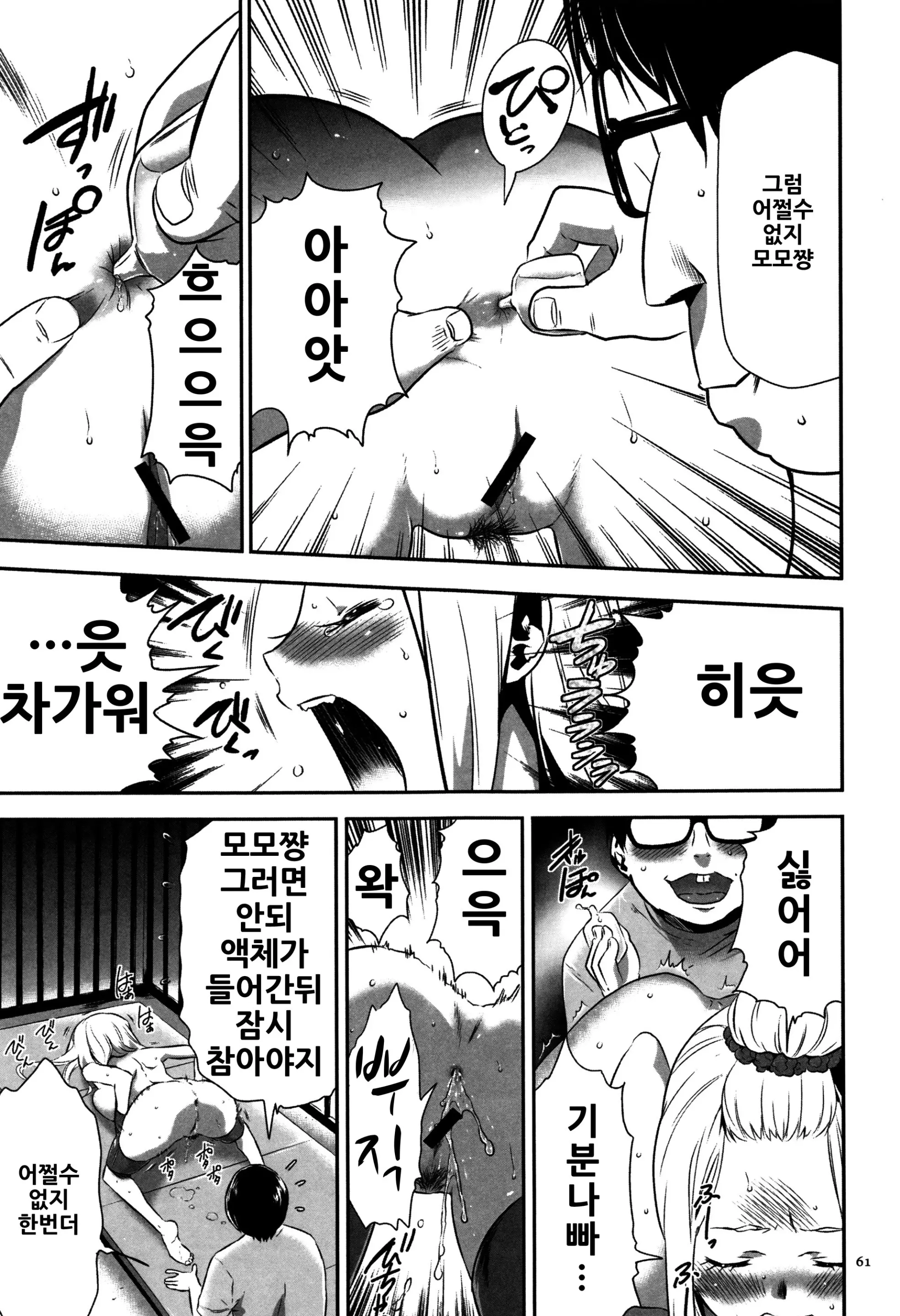 웹툰 이미지 61