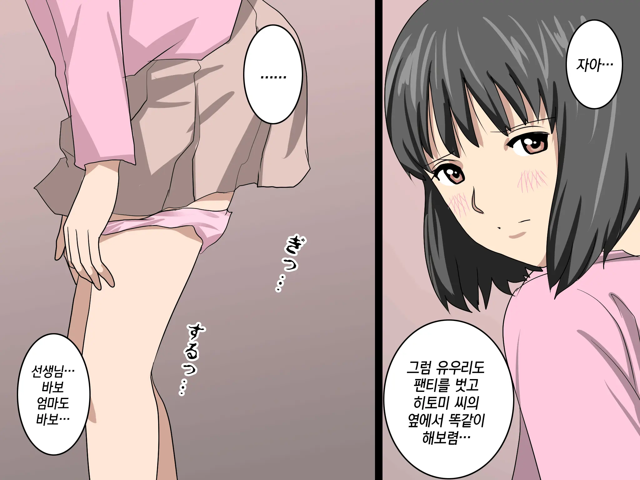 웹툰 이미지 74