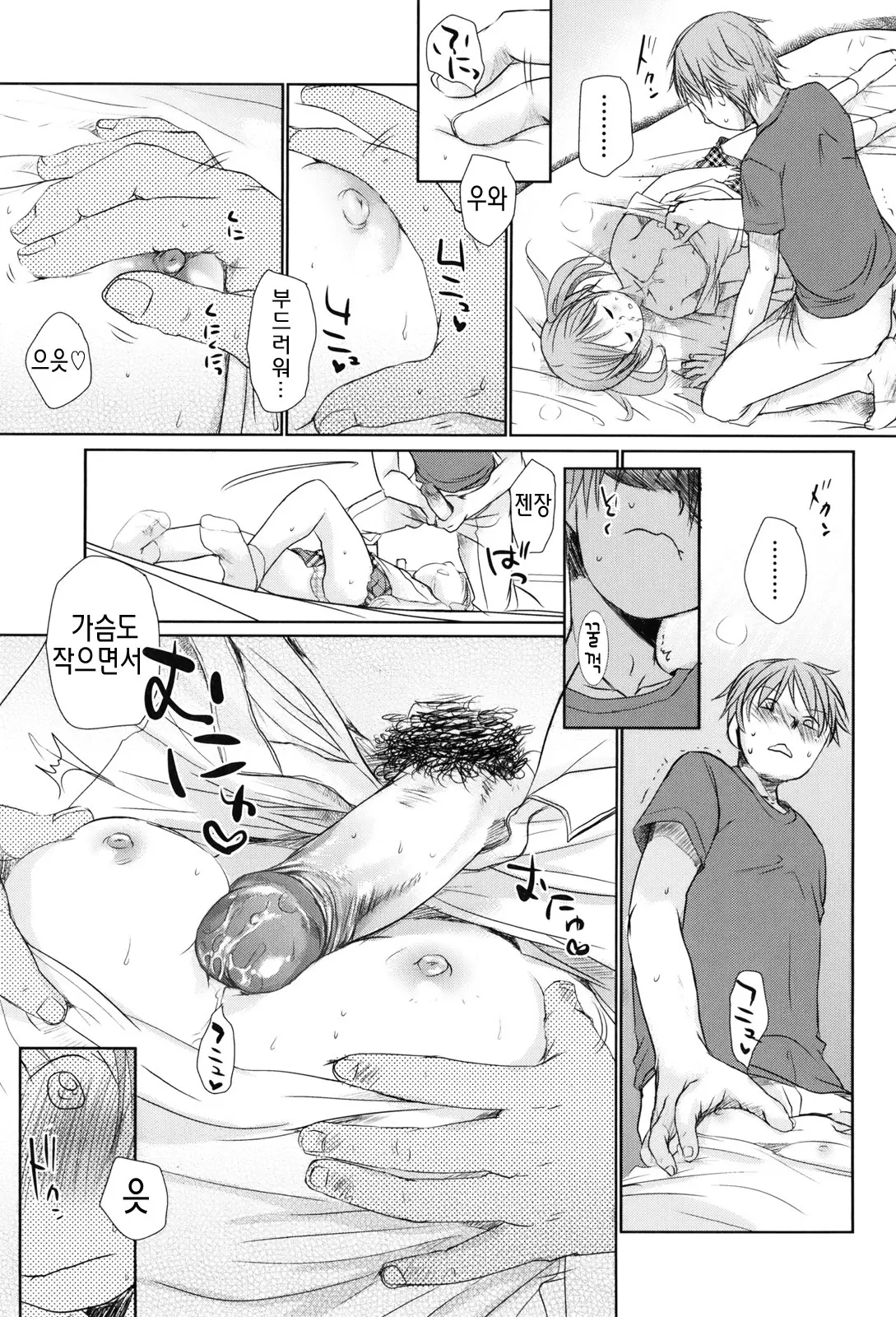 웹툰 이미지 22