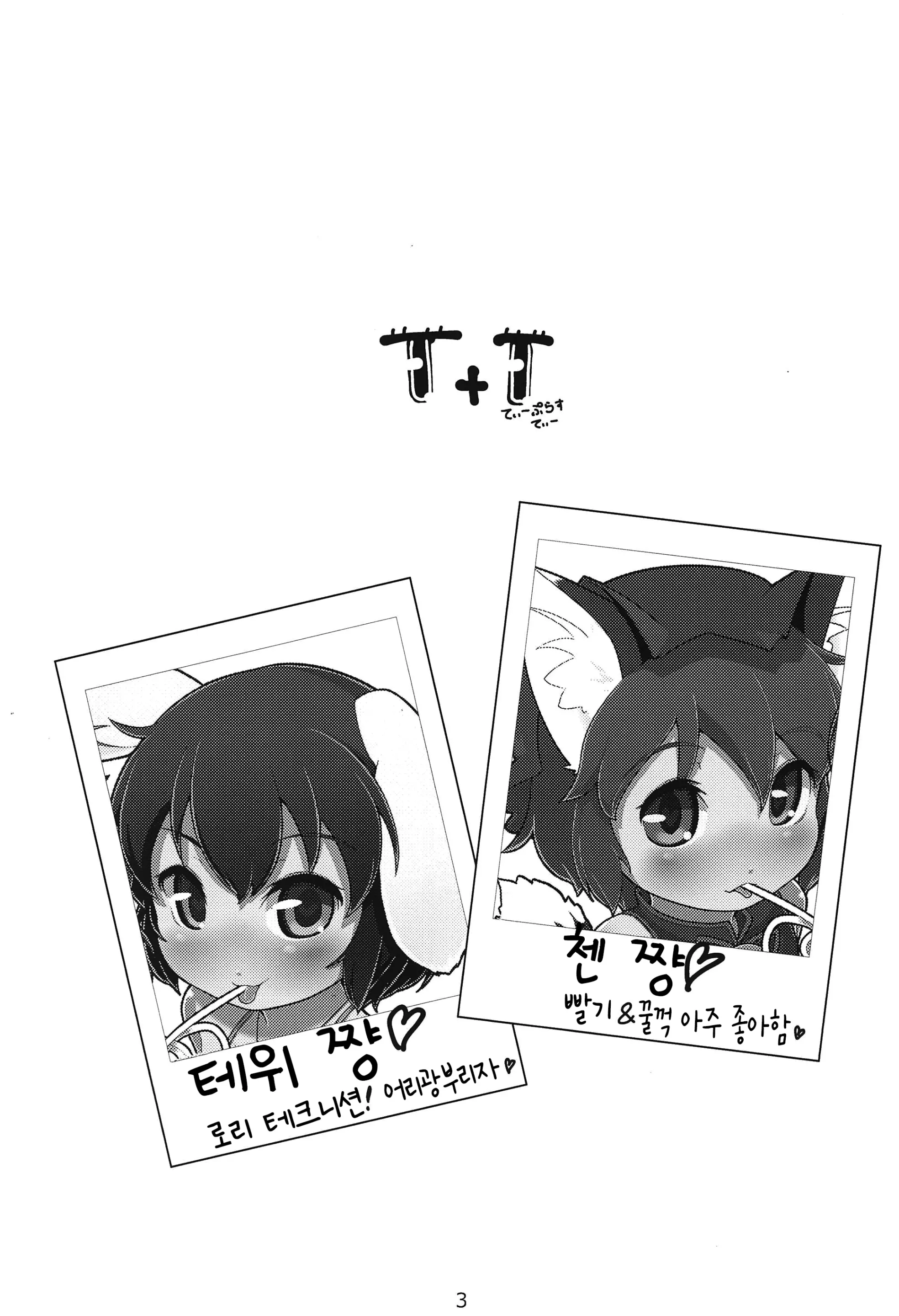 웹툰 이미지 1