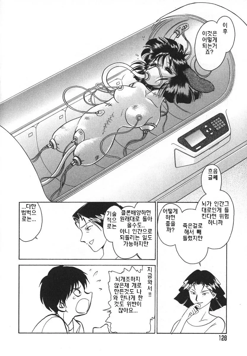 웹툰 이미지 128