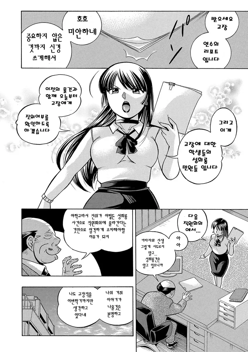 웹툰 이미지 84