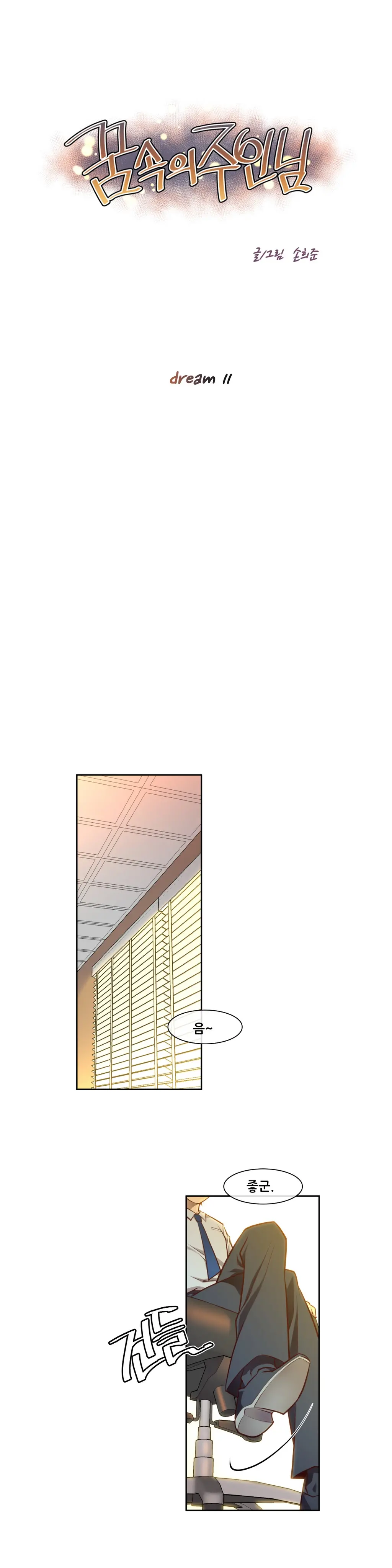 웹툰 이미지 163