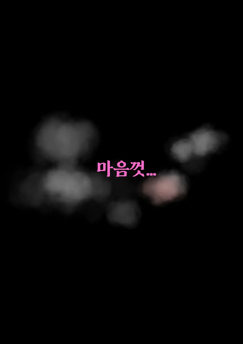 웹툰 이미지 15