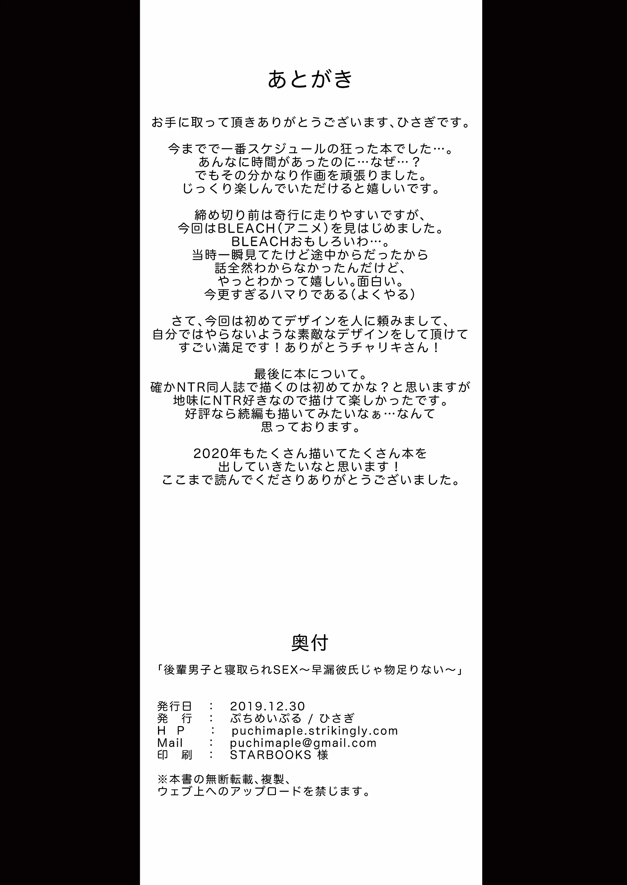 웹툰 이미지 28