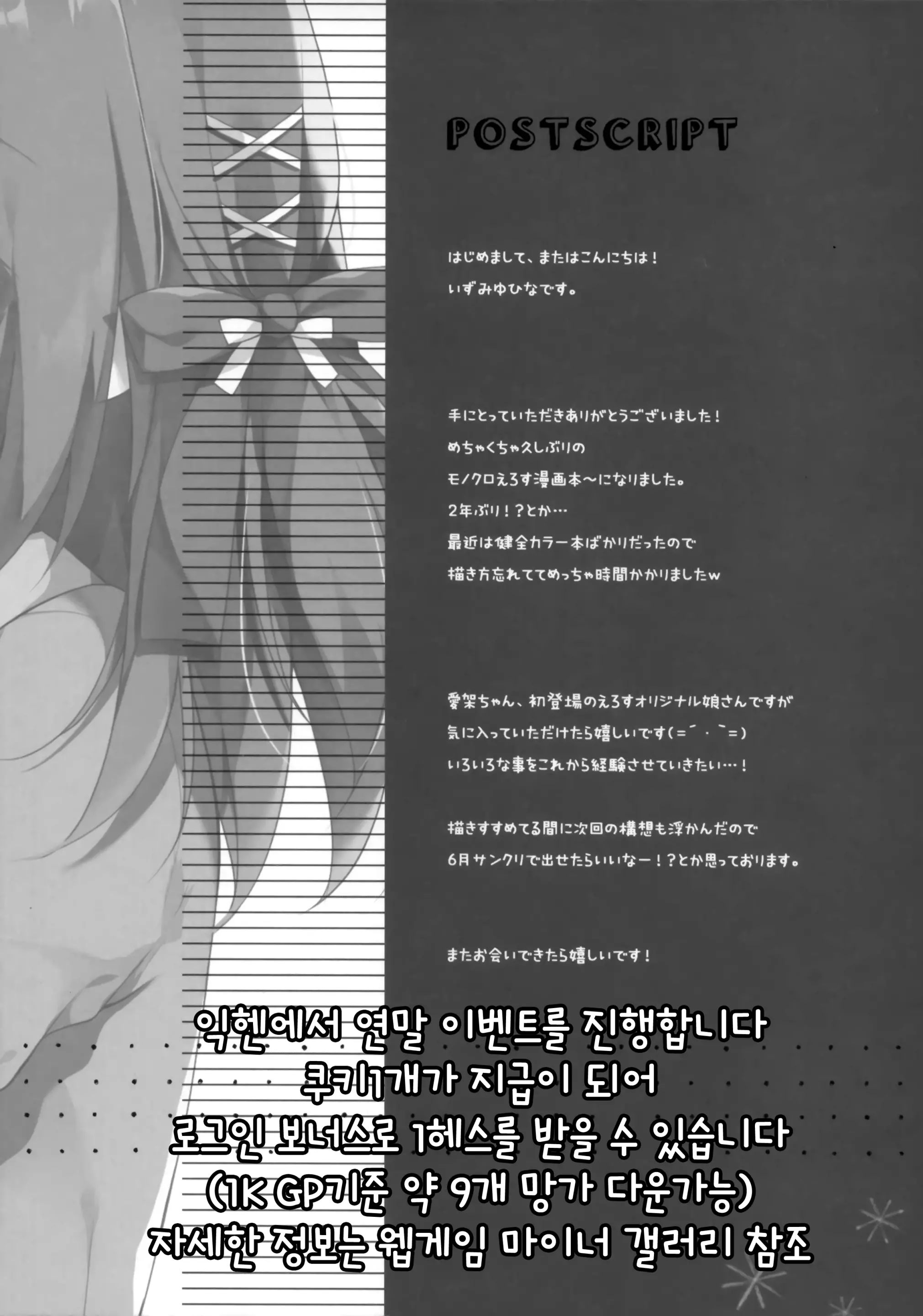 웹툰 이미지 18