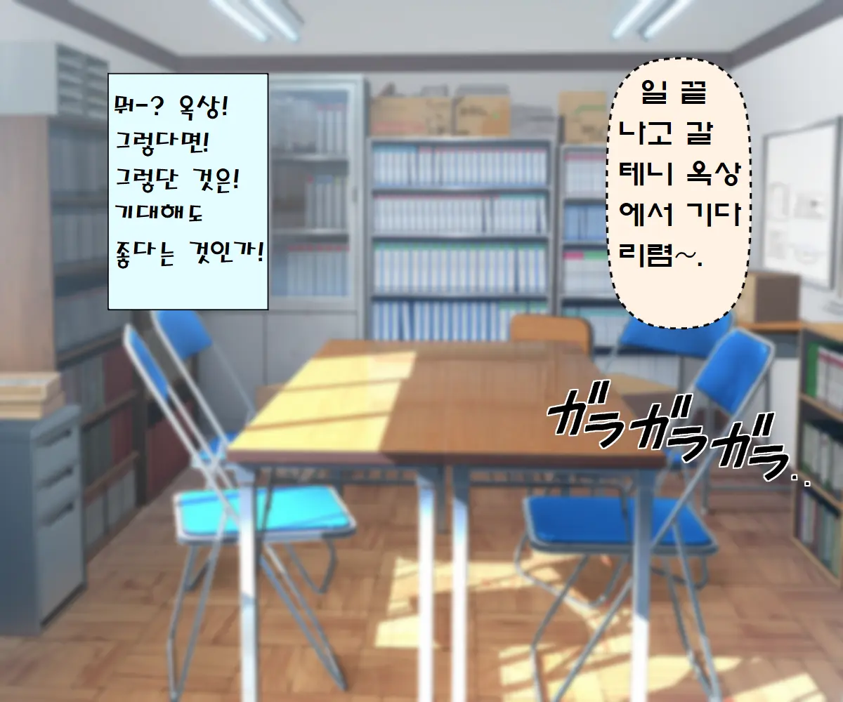 웹툰 이미지 55