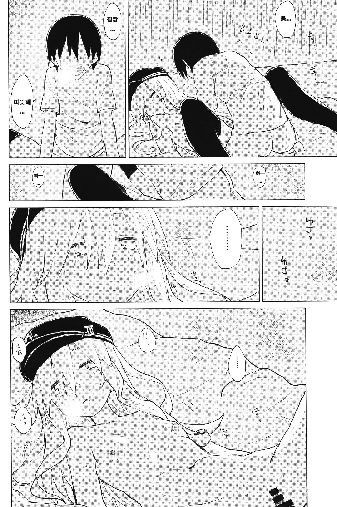 웹툰 이미지 22
