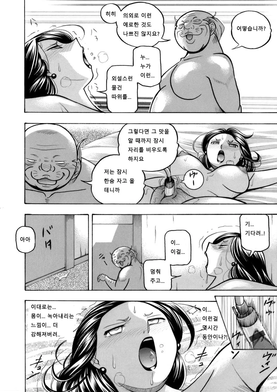 웹툰 이미지 5