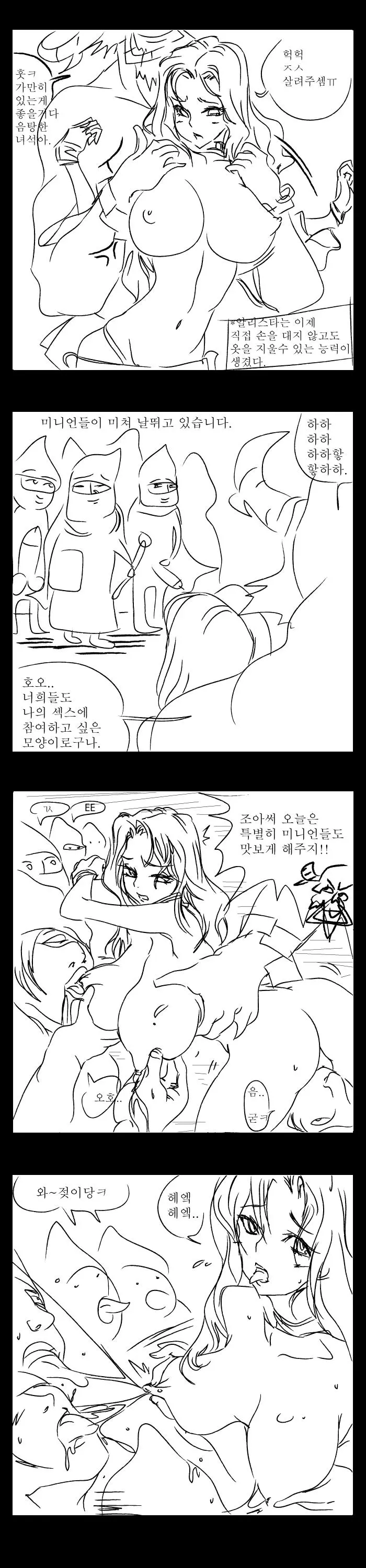 웹툰 이미지 12