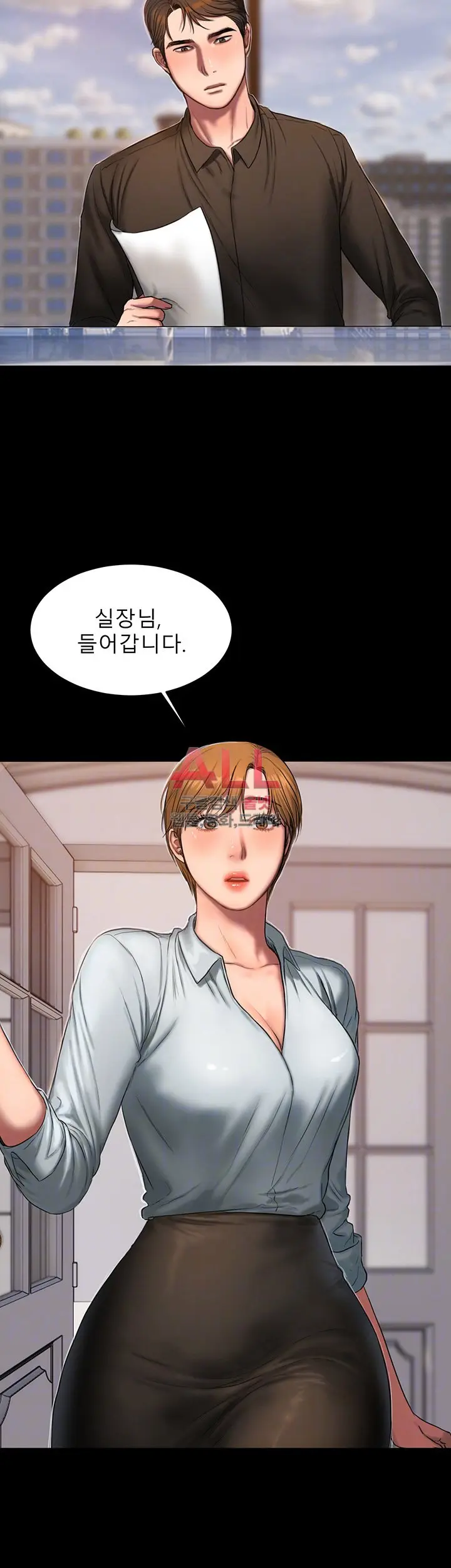 웹툰 이미지 407