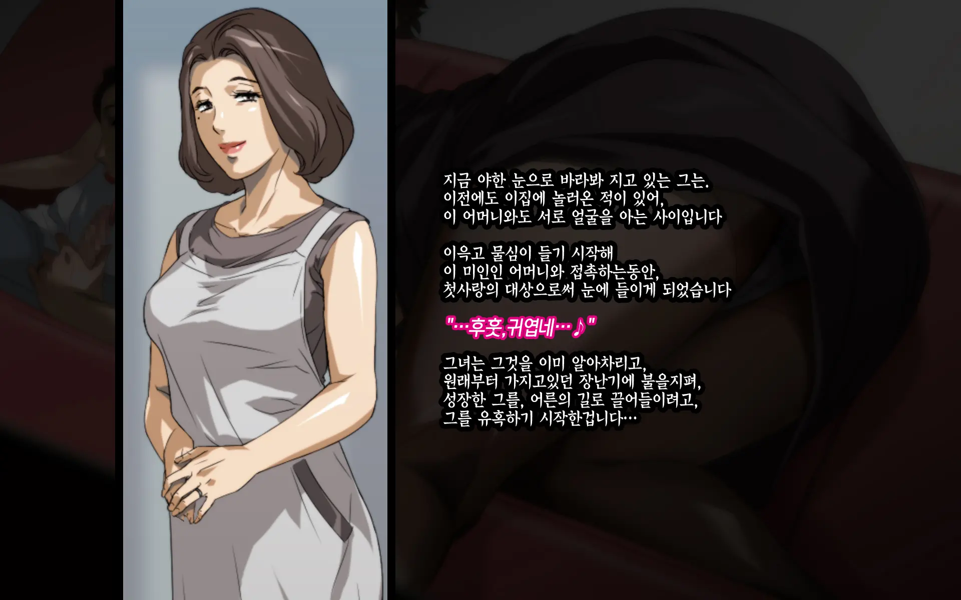 웹툰 이미지 168