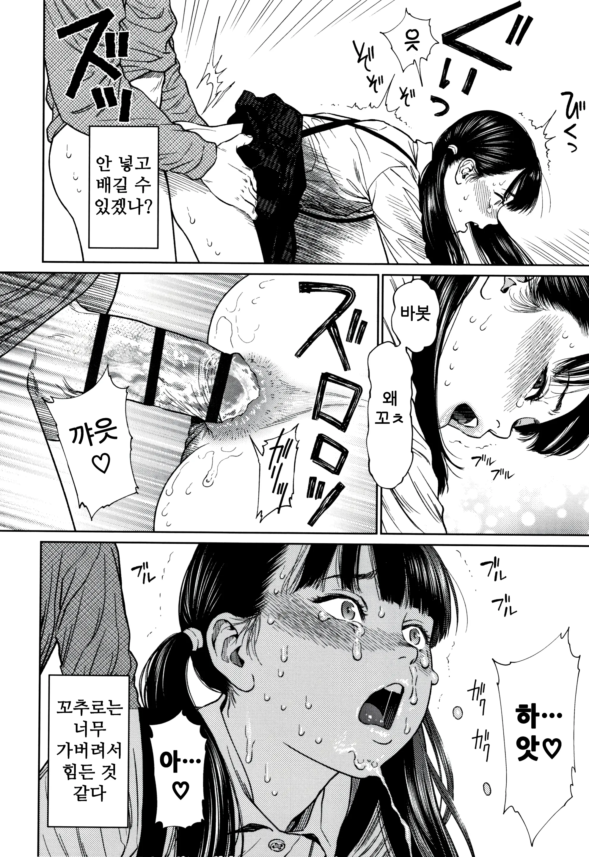 웹툰 이미지 35