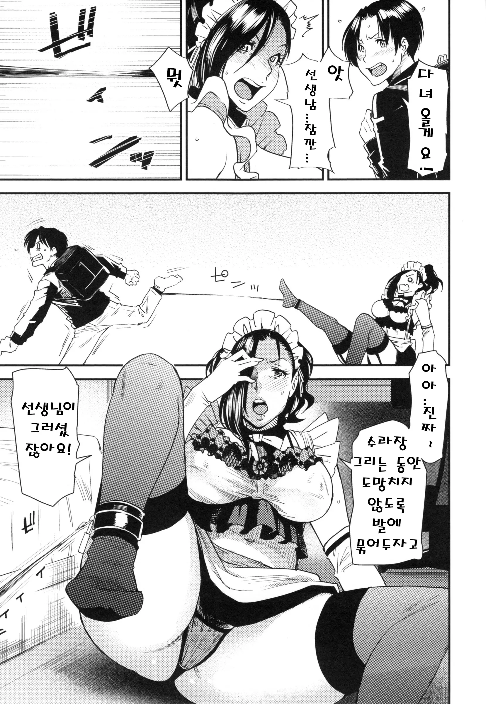 웹툰 이미지 49