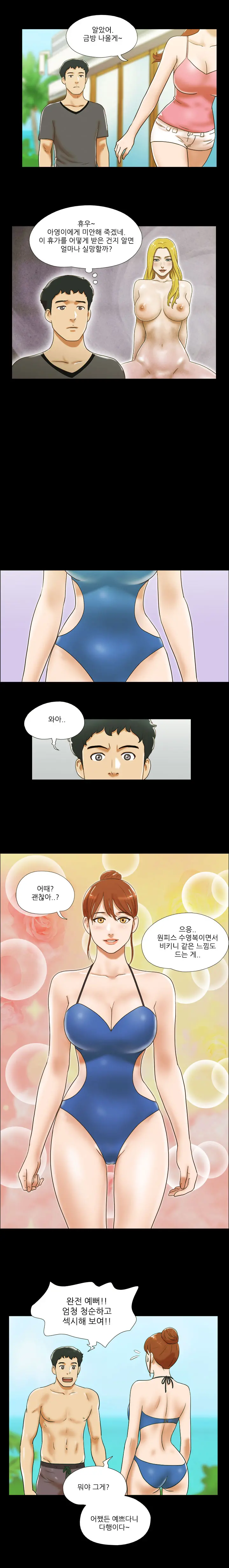 웹툰 이미지 273