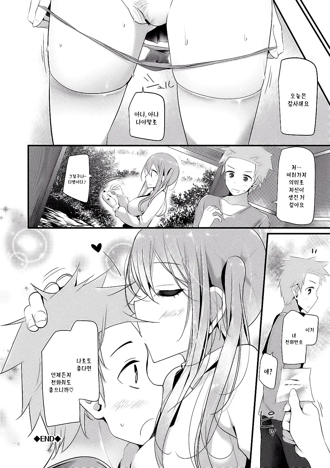 웹툰 이미지 66