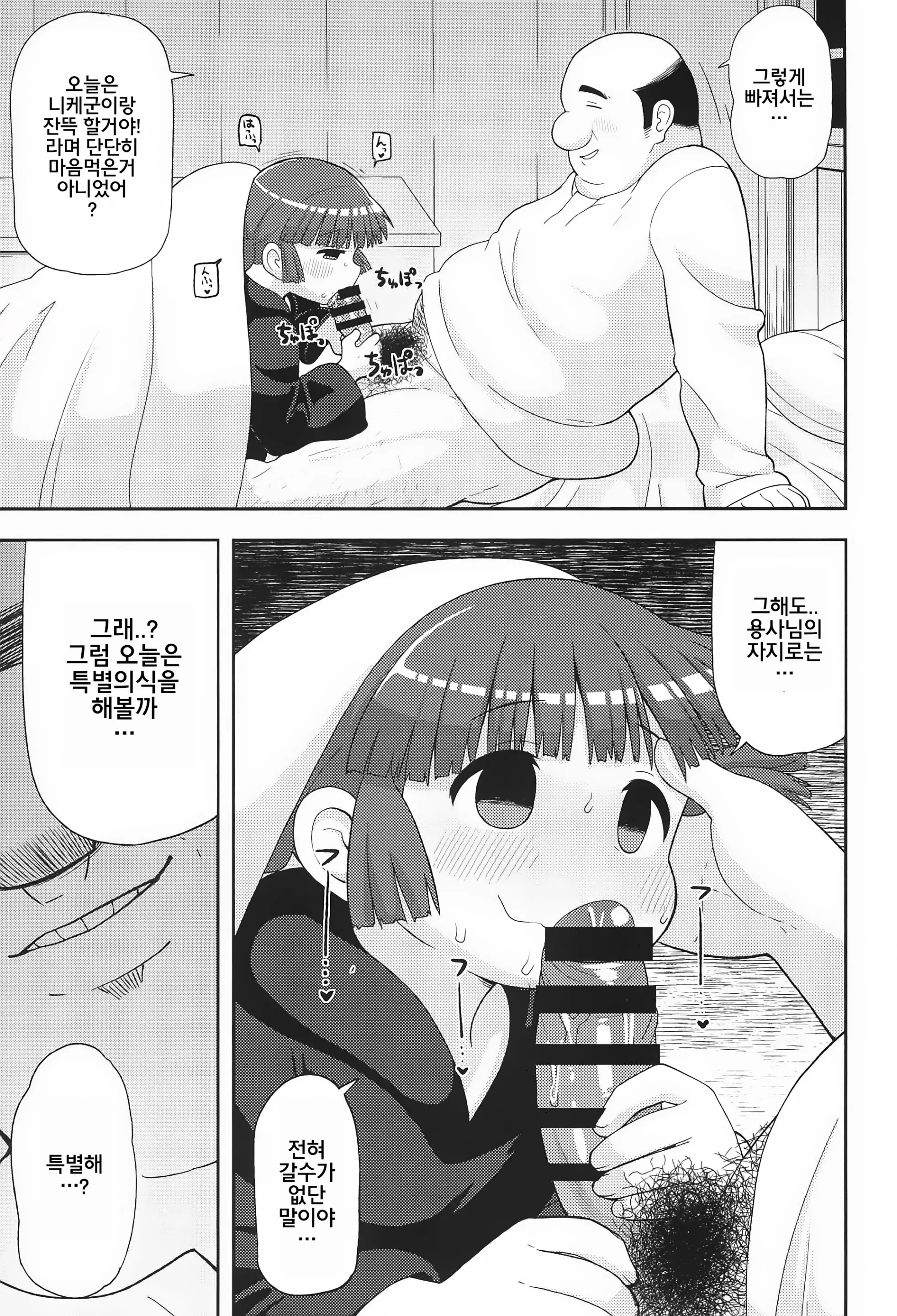 웹툰 이미지 26