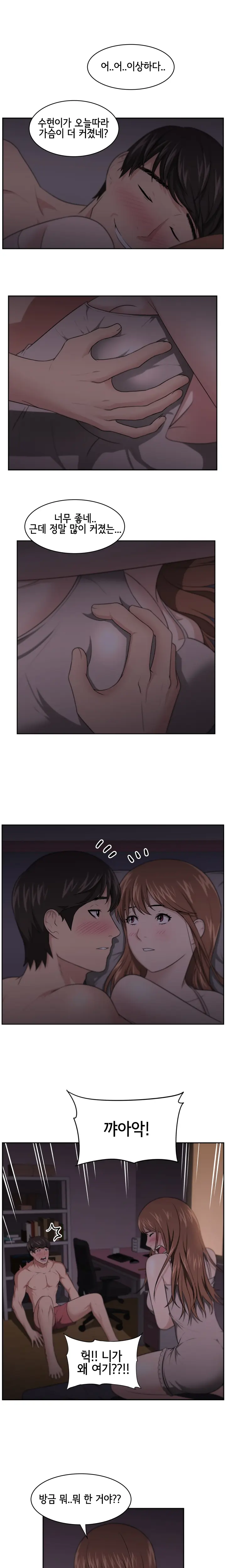 웹툰 이미지 100