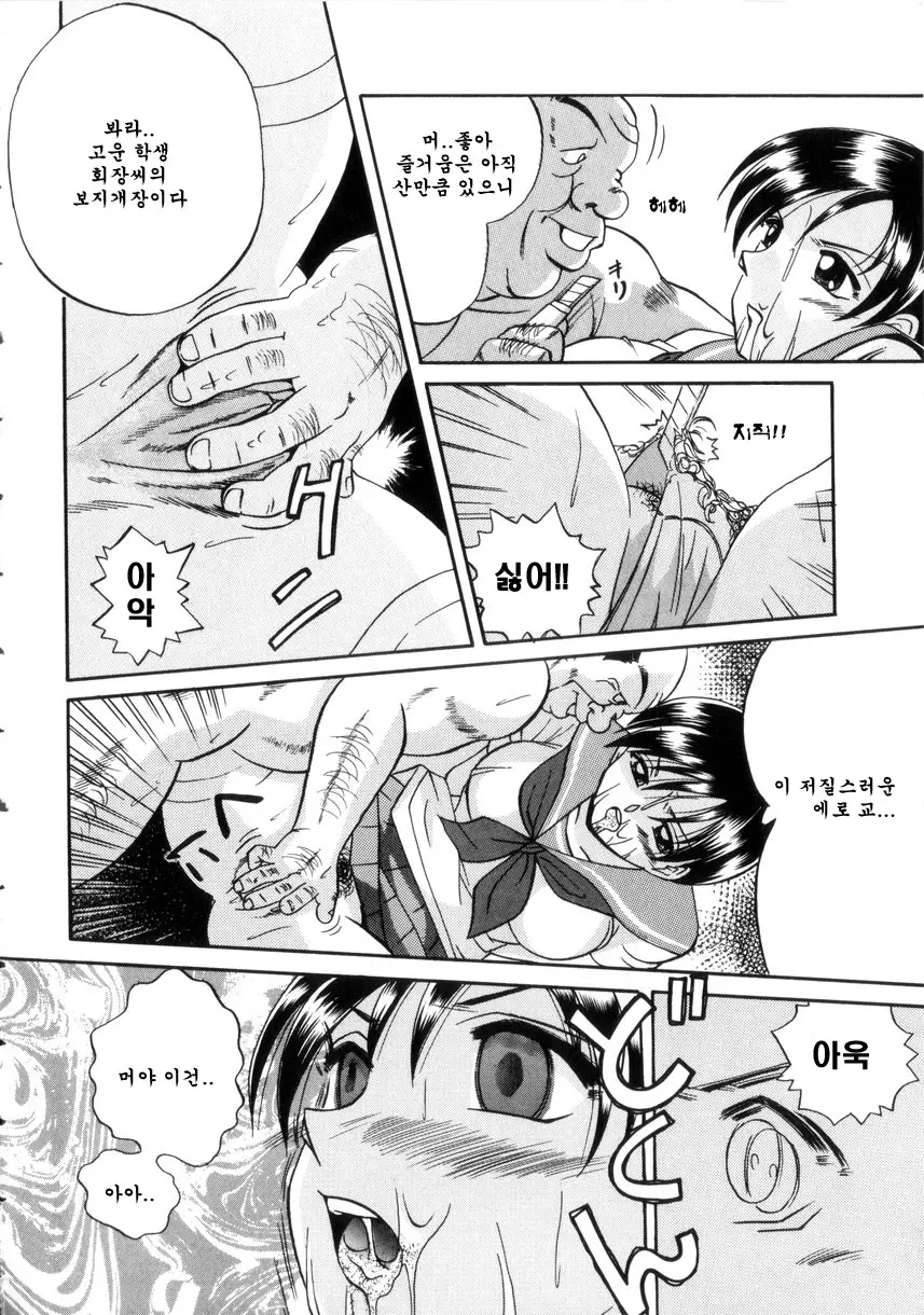 웹툰 이미지 31