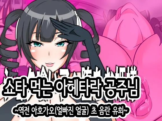 웹툰 이미지 0