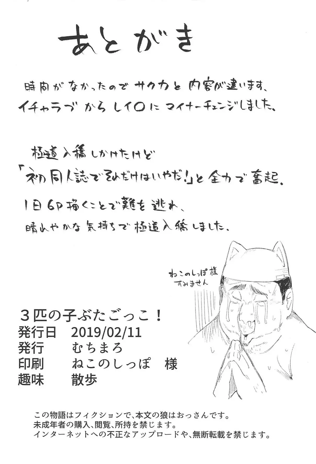 웹툰 이미지 17