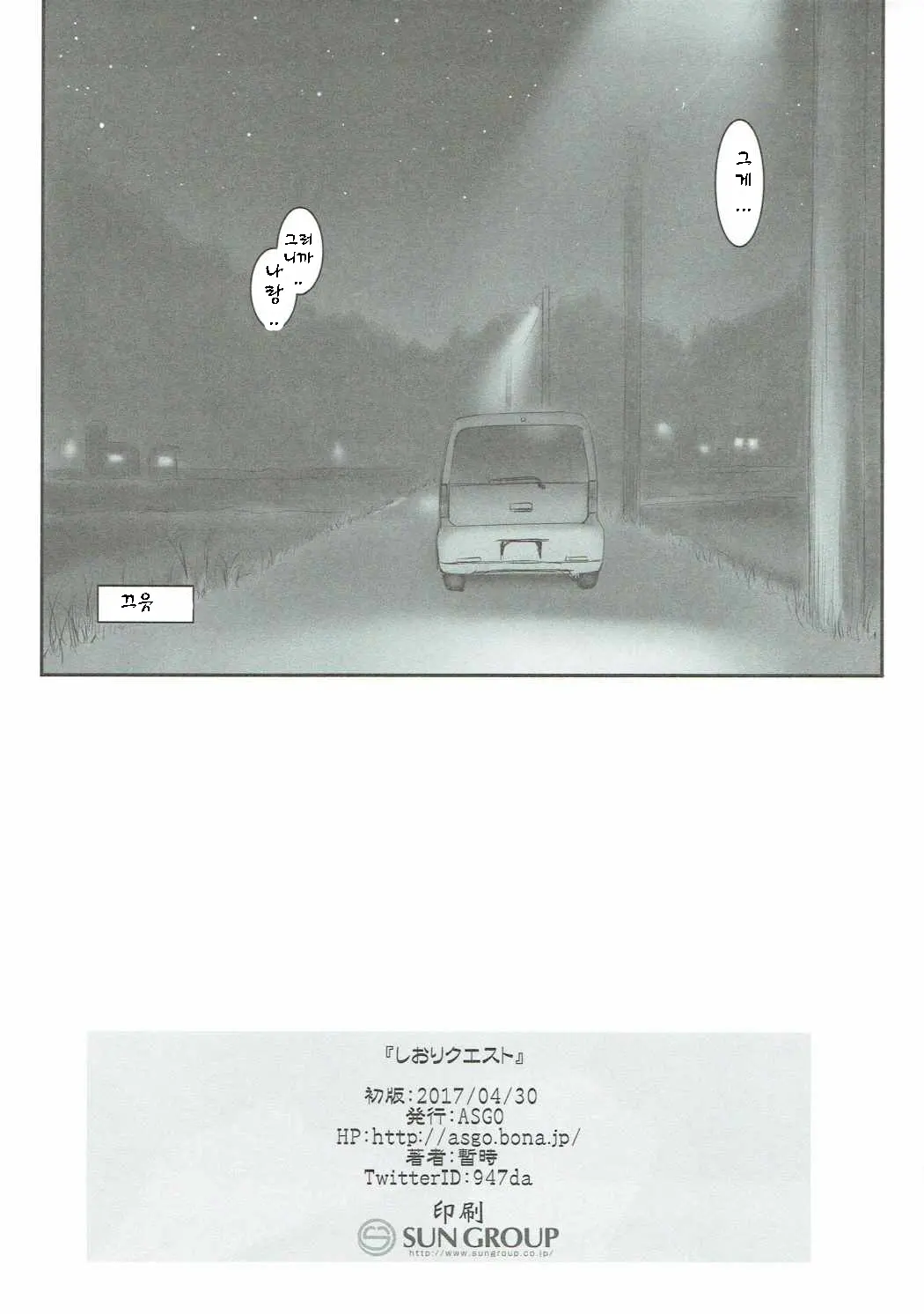 웹툰 이미지 15