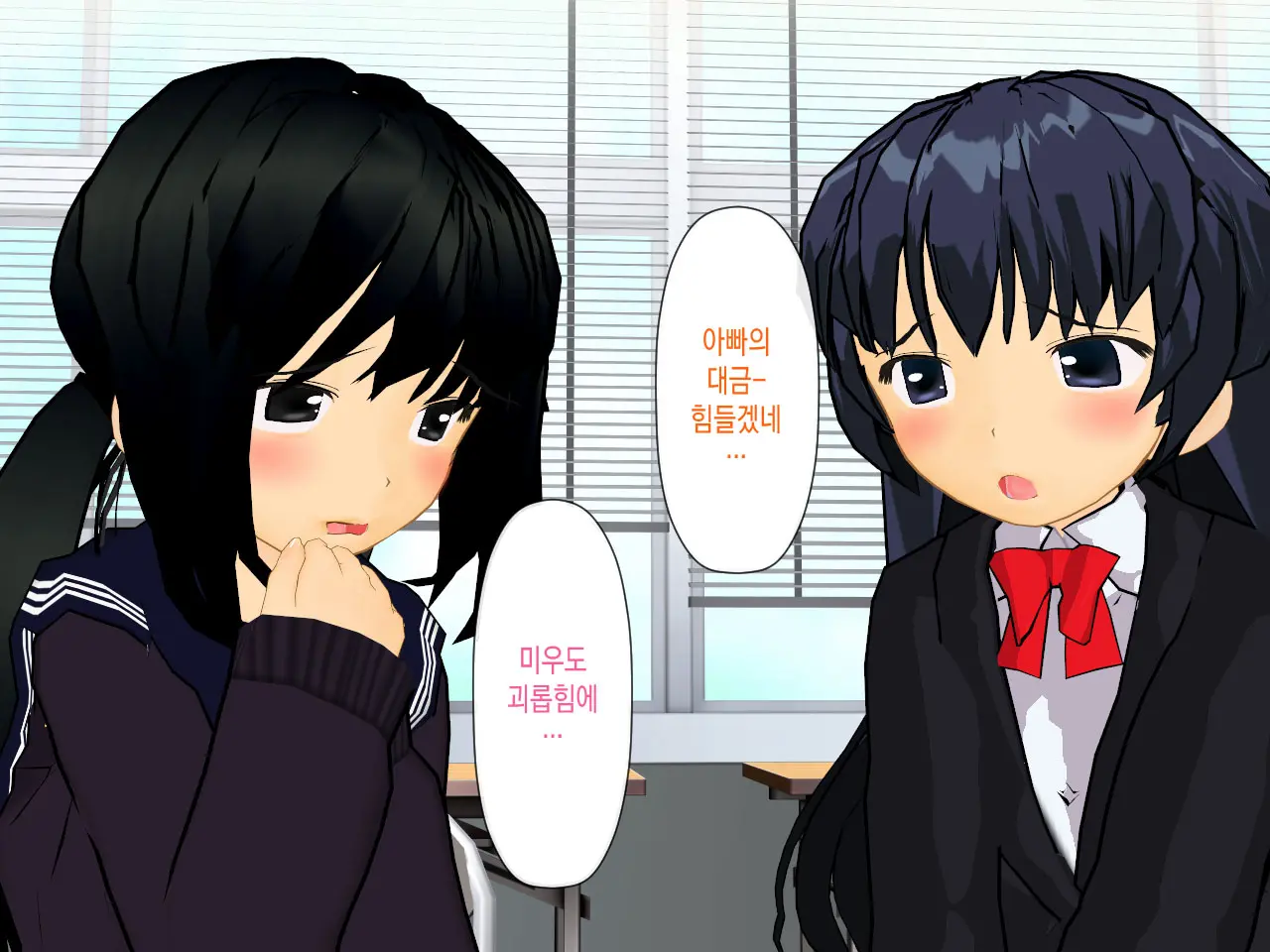 웹툰 이미지 2