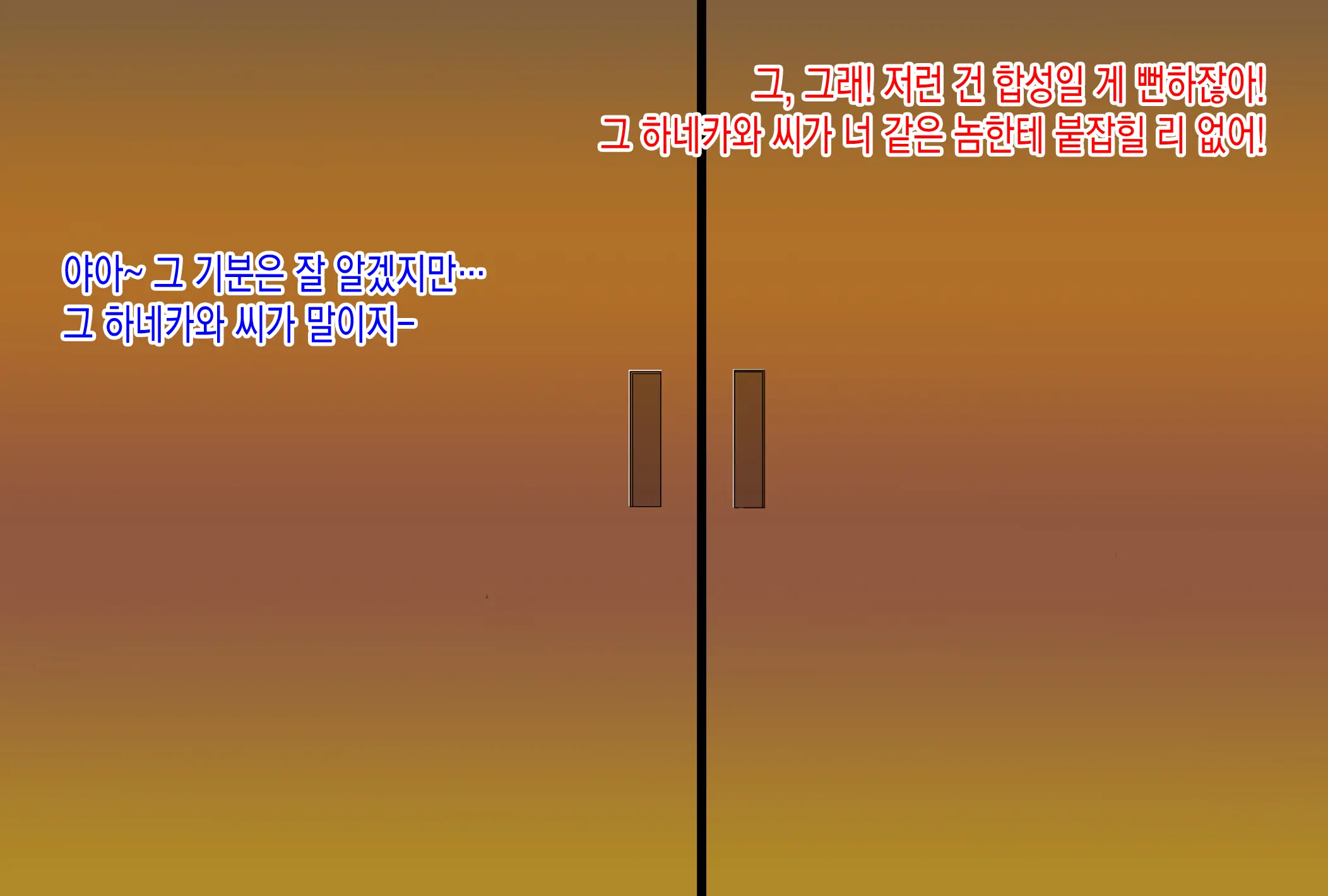 웹툰 이미지 23