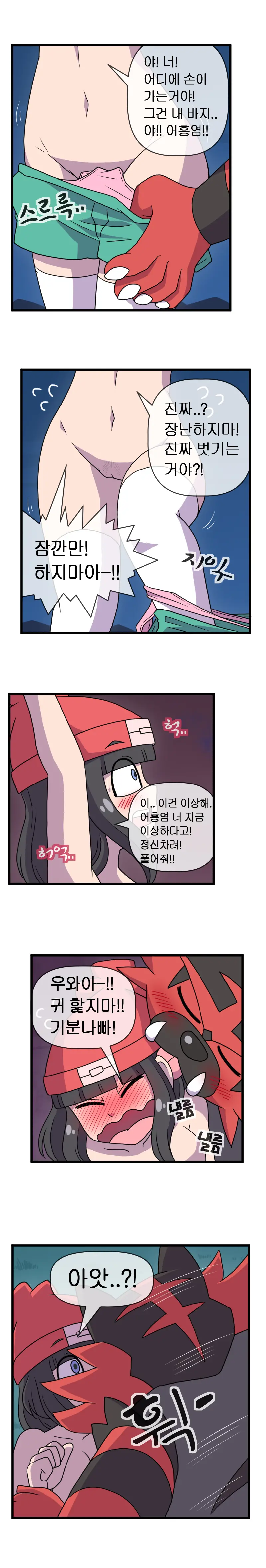 웹툰 이미지 8