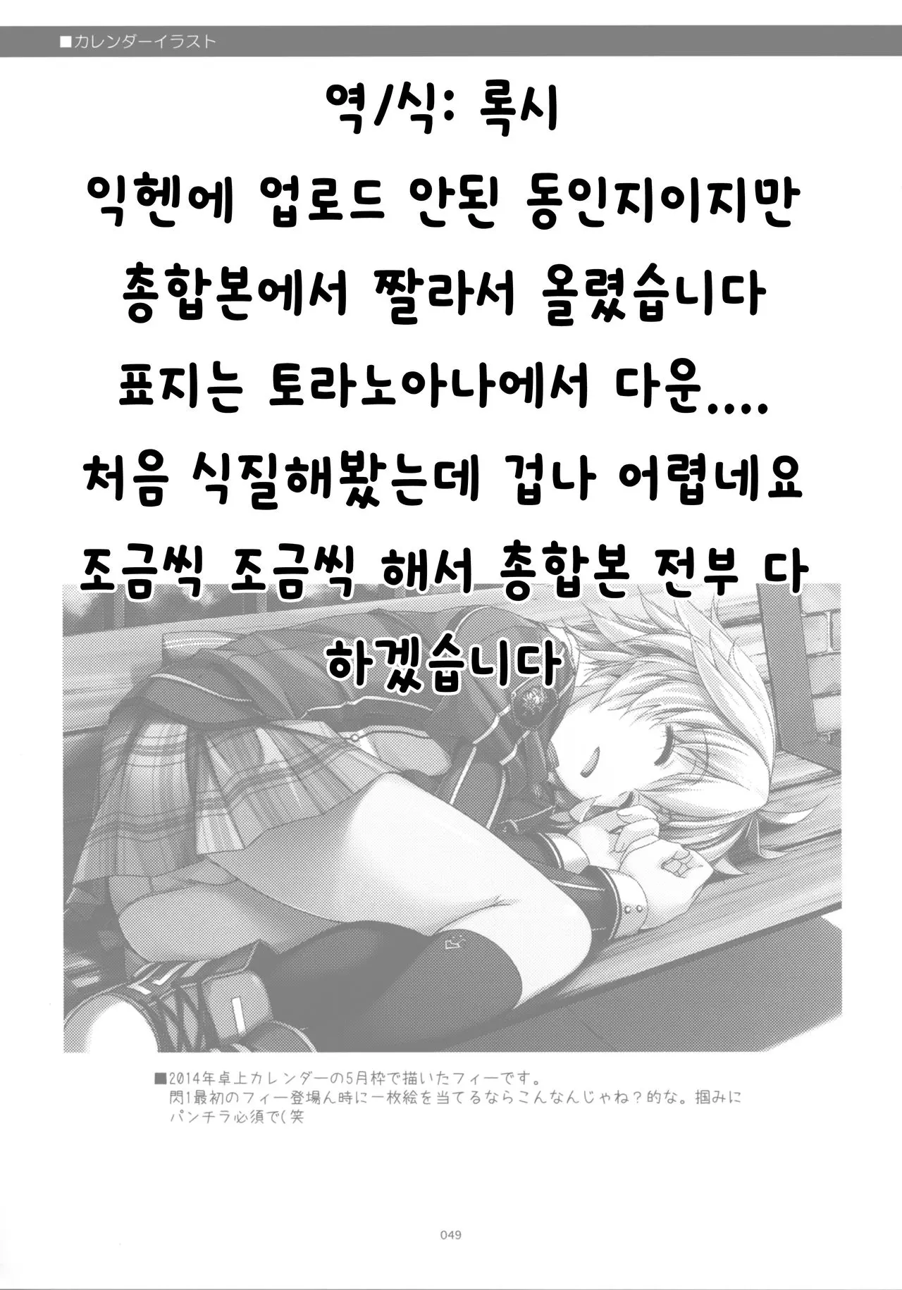 웹툰 이미지 22