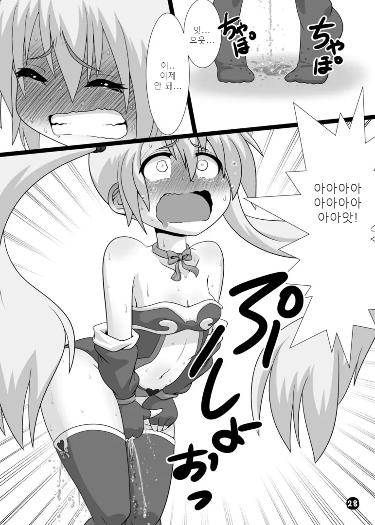 웹툰 이미지 30