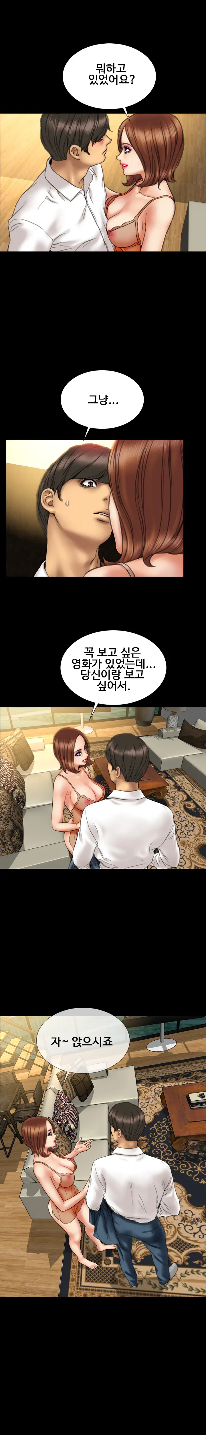 웹툰 이미지 263