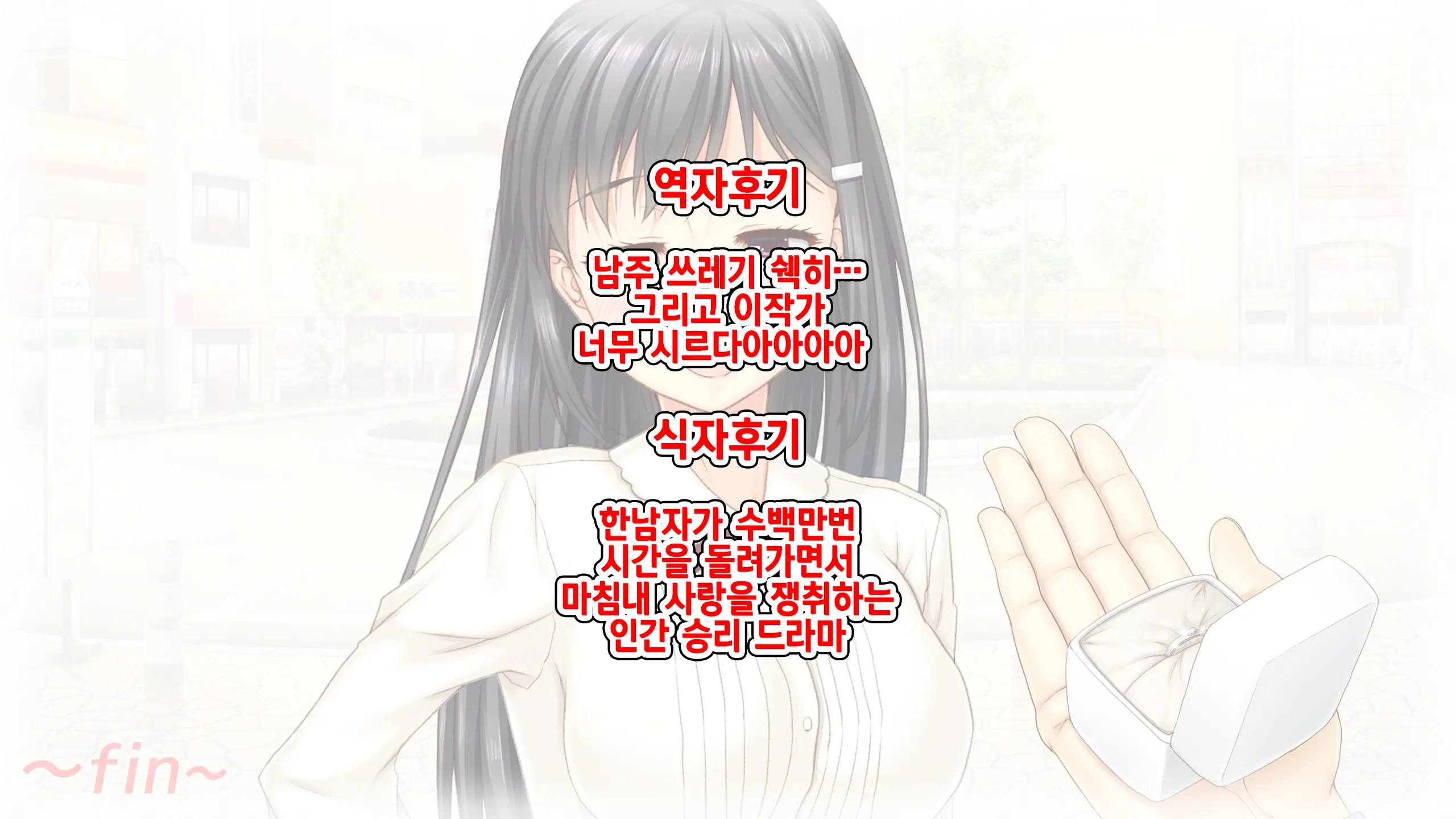 웹툰 이미지 188