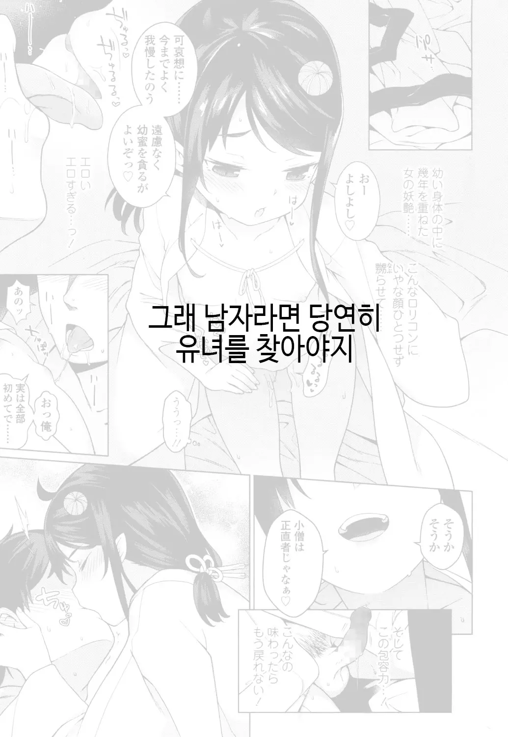 웹툰 이미지 24