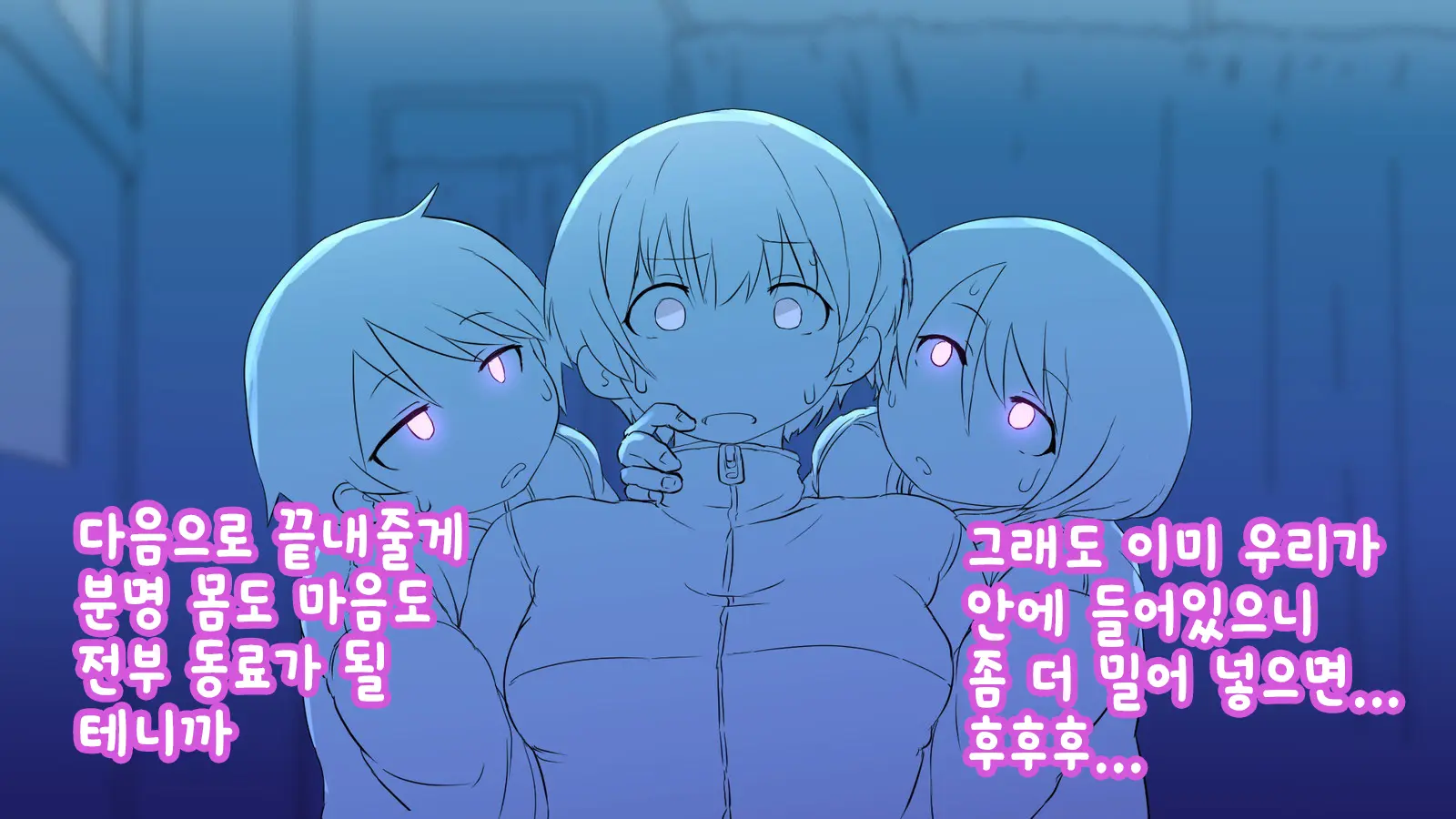 웹툰 이미지 50