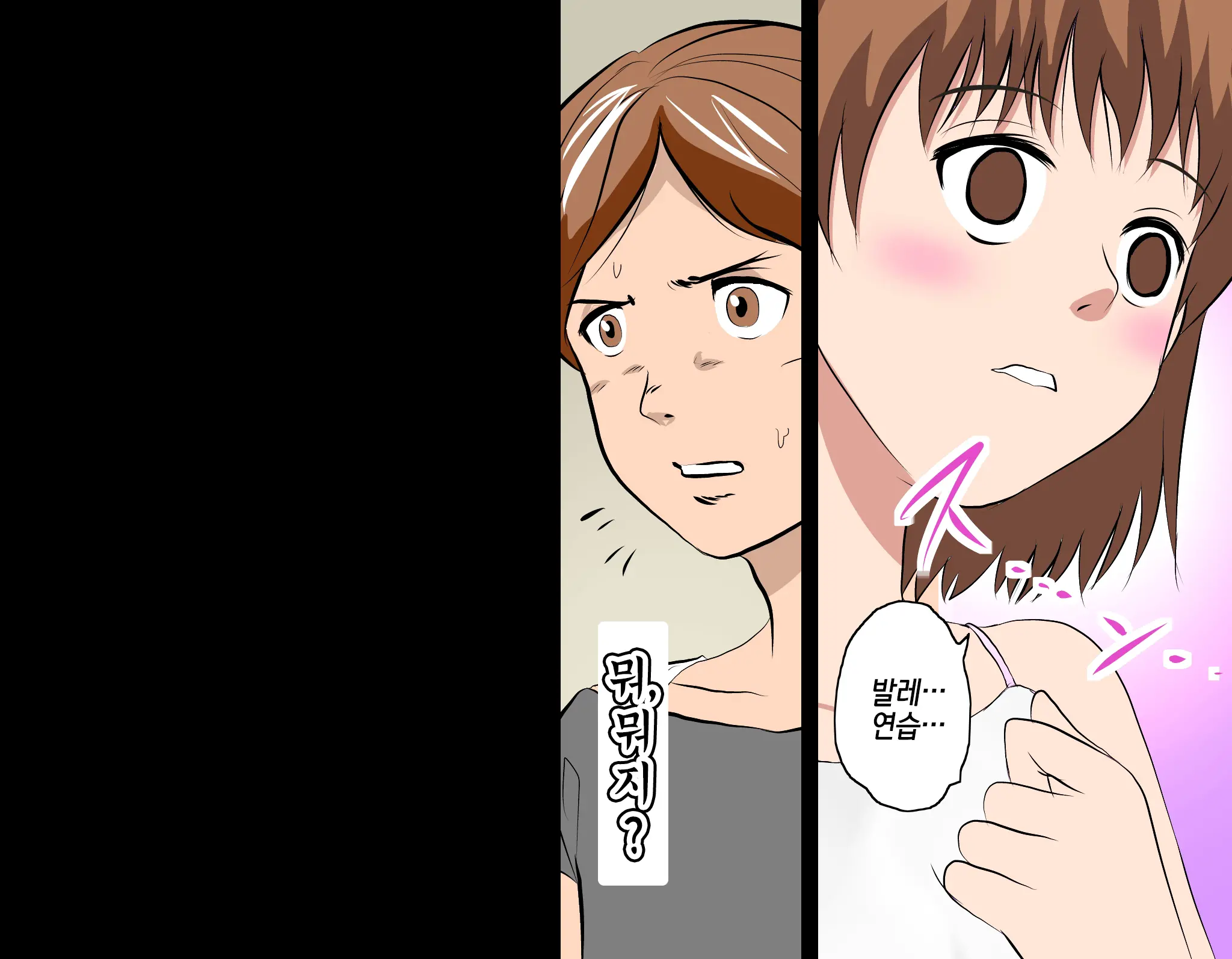 웹툰 이미지 85