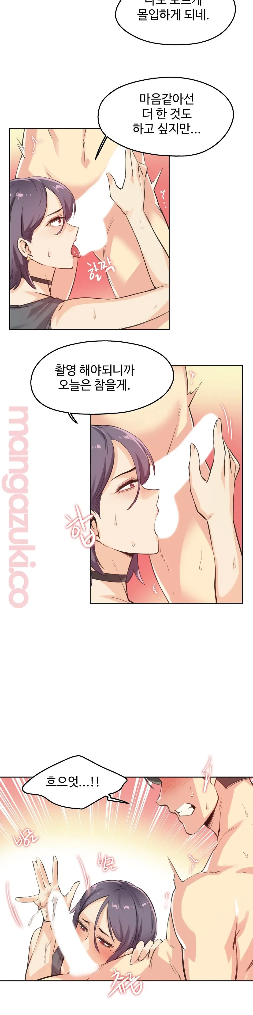 웹툰 이미지 15