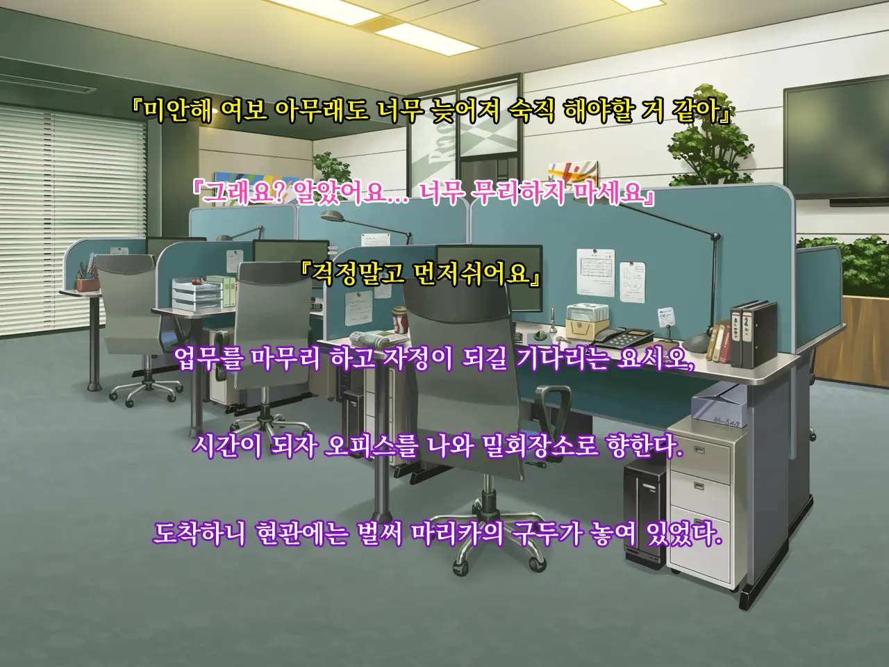 웹툰 이미지 177