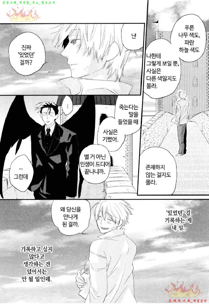 웹툰 이미지 115
