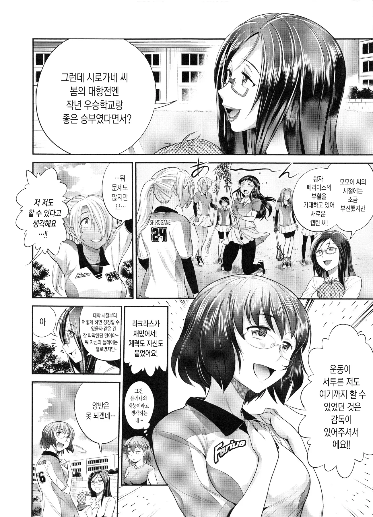 웹툰 이미지 12