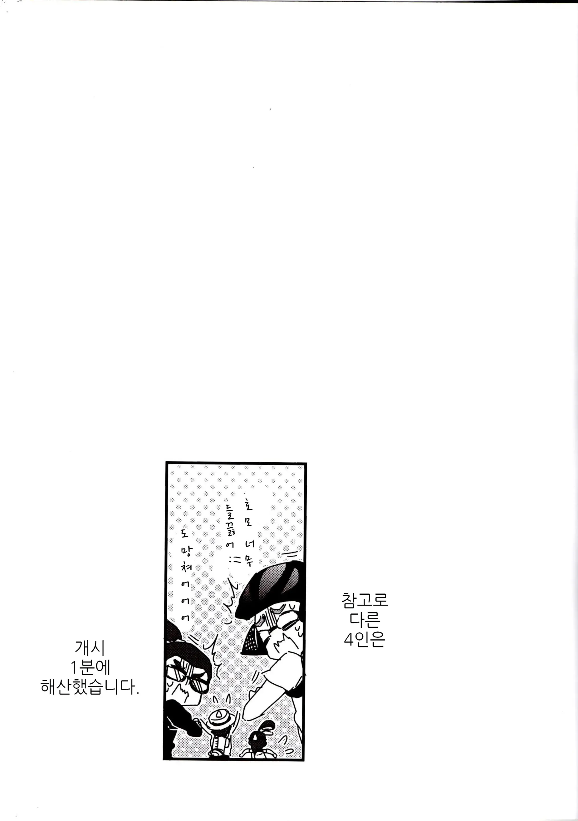 웹툰 이미지 22