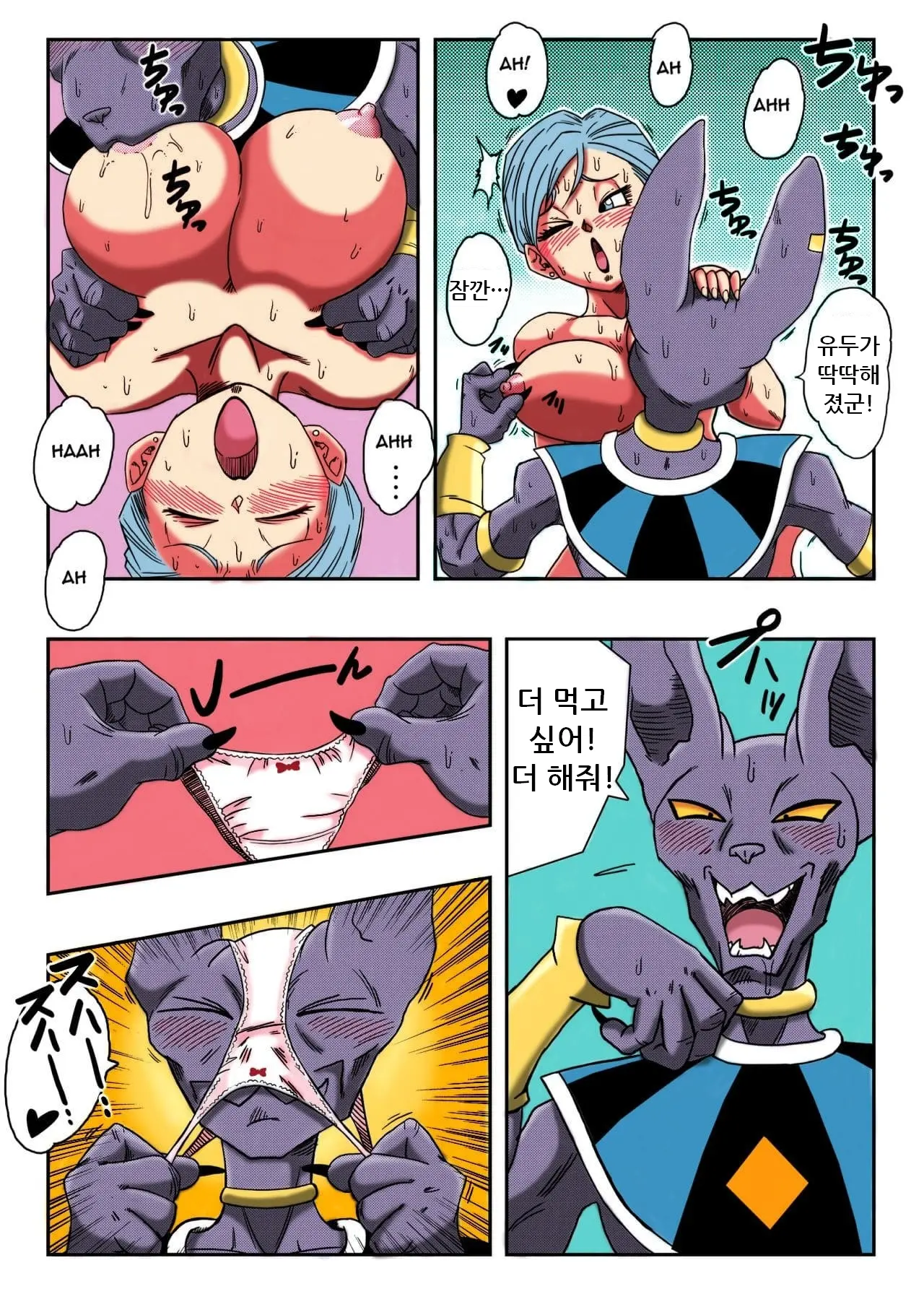 웹툰 이미지 7