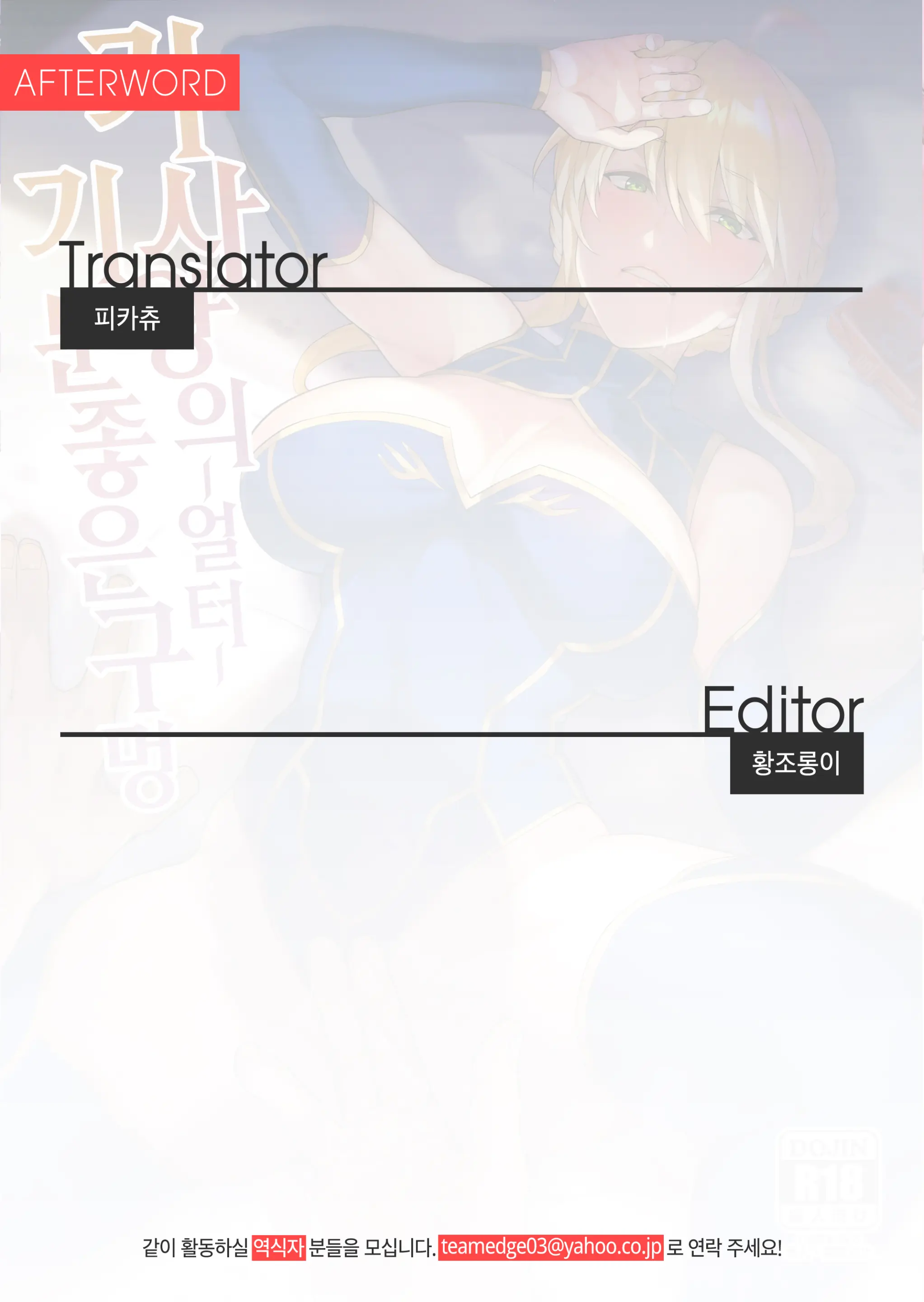웹툰 이미지 31