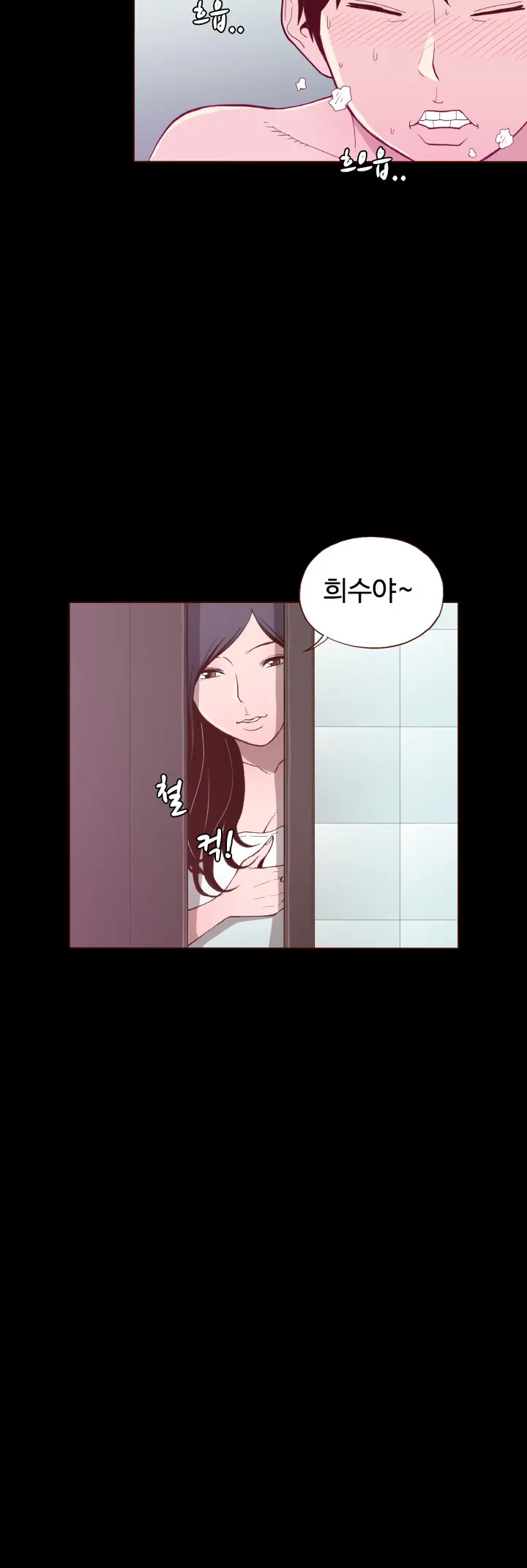 웹툰 이미지 325
