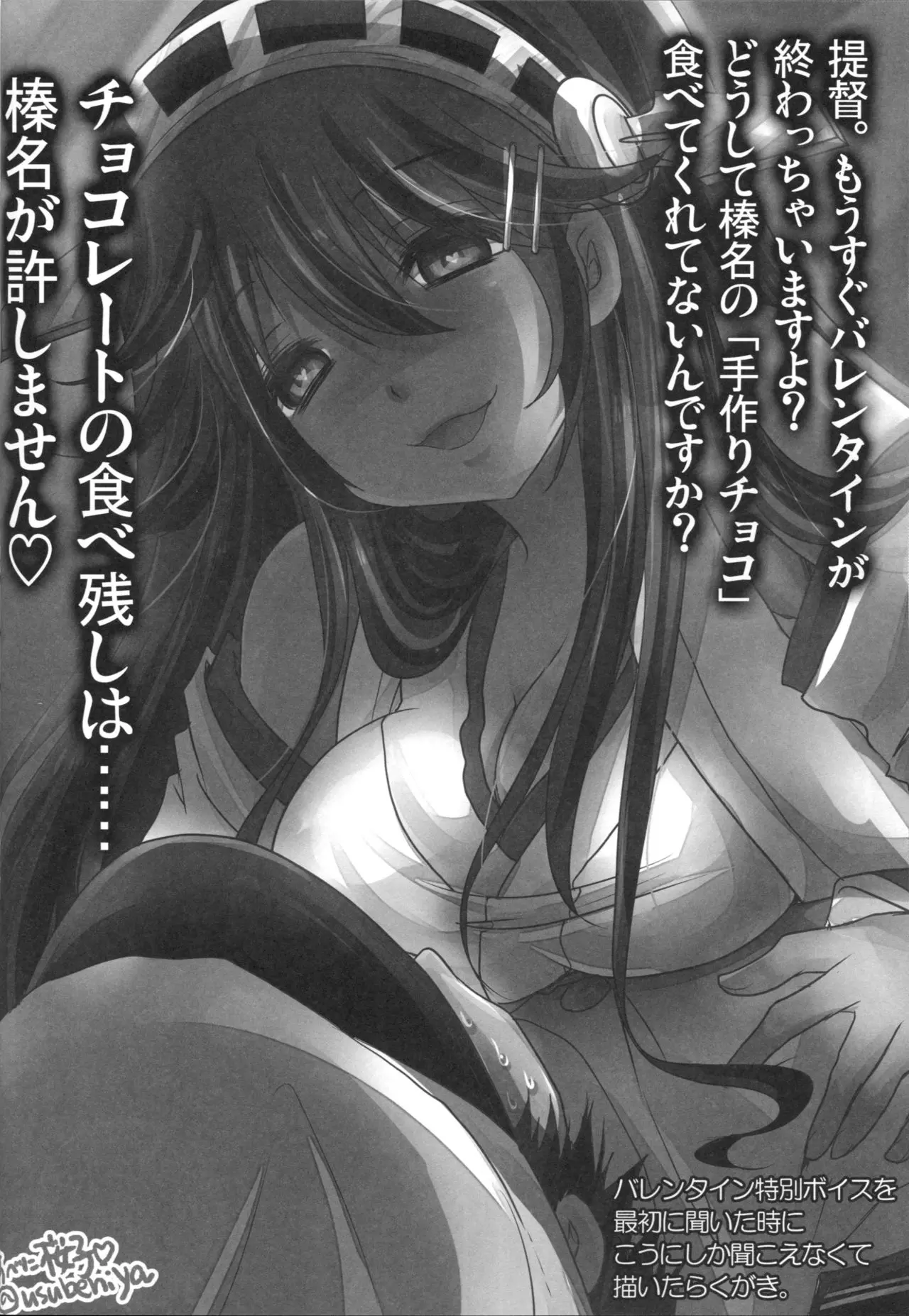 웹툰 이미지 22