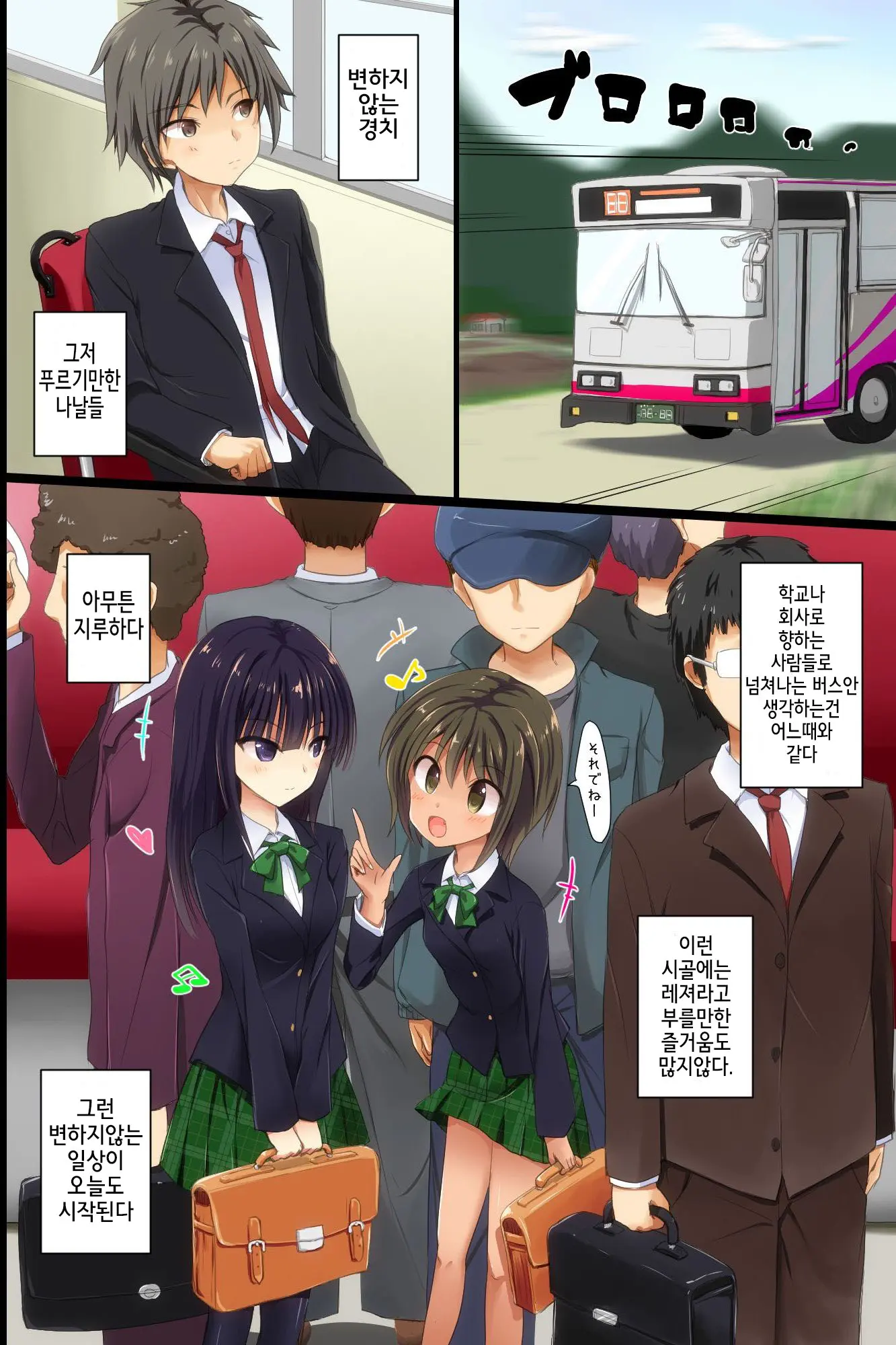 웹툰 이미지 1