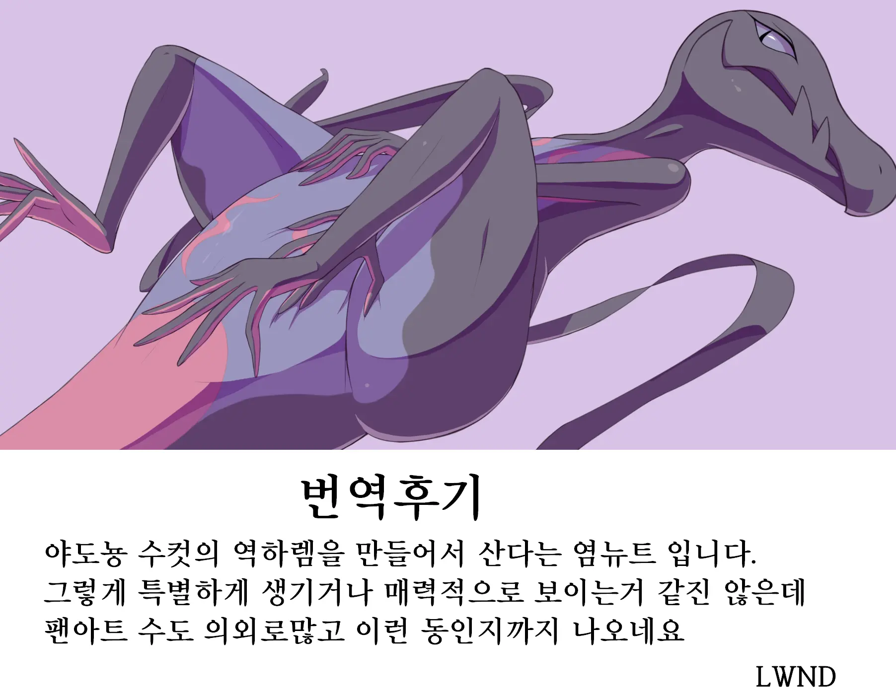 웹툰 이미지 25