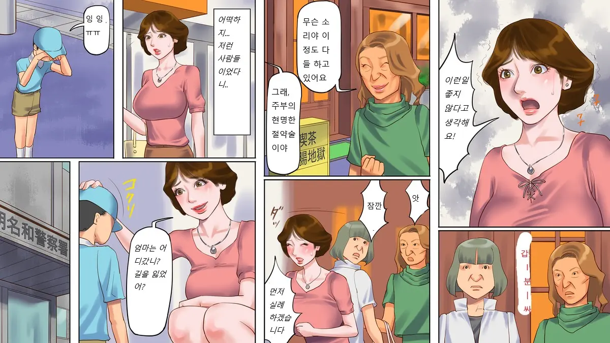 웹툰 이미지 6